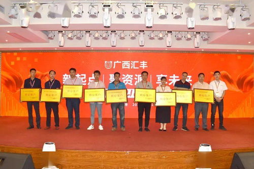 投資8000萬(wàn)，年產(chǎn)2萬(wàn)噸農(nóng)藥與10萬(wàn)噸藥肥新工廠竣工，廣西匯豐開(kāi)啟宏圖新篇章