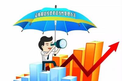 7月起散戶不能炒股？證監(jiān)會(huì)澄清系誤讀，詳解投資管理新規(guī)