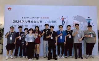 東莞高校軟件開發新風尚 創新項目頻出，校企合作深化人才培養