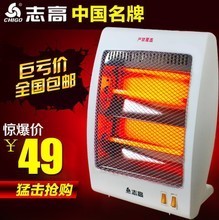 一網打盡 志高取暖器ZNb-80A 產品大全詳解