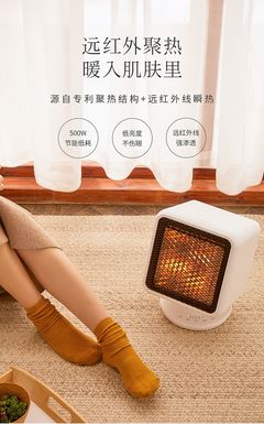 冬日暖陽小神器·星鉆碳晶纖維取暖器使用體驗